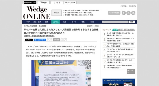 FC12820251109012139_co