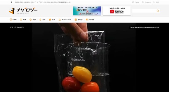 FC51720251220053753_co