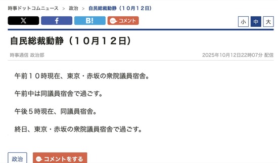 スクリーンショット 2025-10-13 2.30.09_co