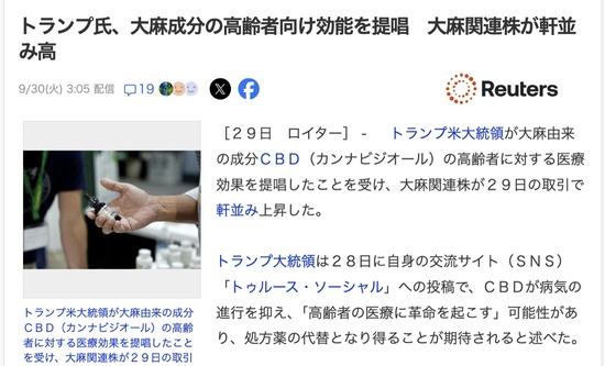 スクリーンショット 2025-10-03 2.20.55_co