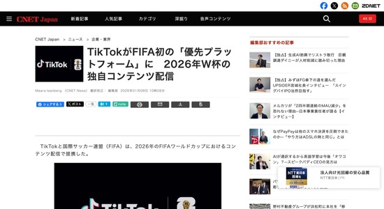 FC69420260110055715_co