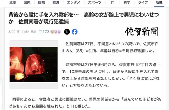 スクリーンショット 2026-04-09 8.10.24_co