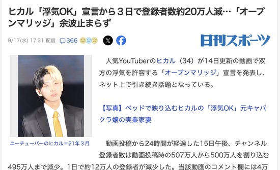 スクリーンショット 2025-09-18 16.02.59_co