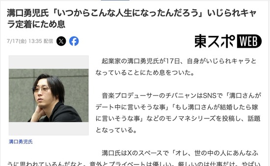 スクリーンショット 2026-07-19 7.00.42_co