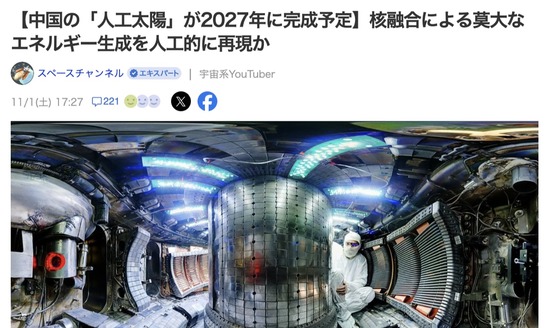 スクリーンショット 2025-11-03 7.00.43_co