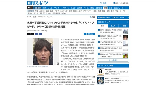 FC43120251211140600_co