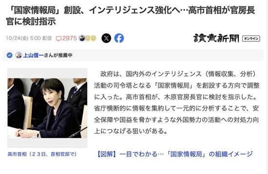 スクリーンショット 2025-10-25 3.45.16_co