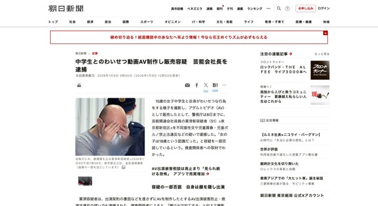 FC69220260110053920_co