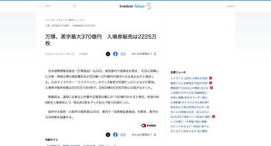 FC57820251227014435_co