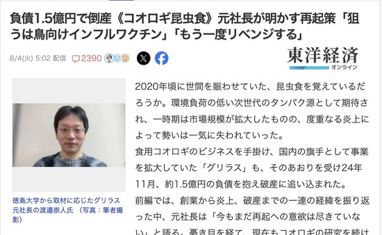 スクリーンショット 2026-08-07 3.16.11_co