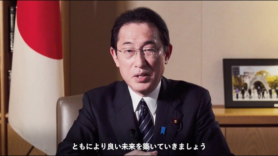 岸田文雄