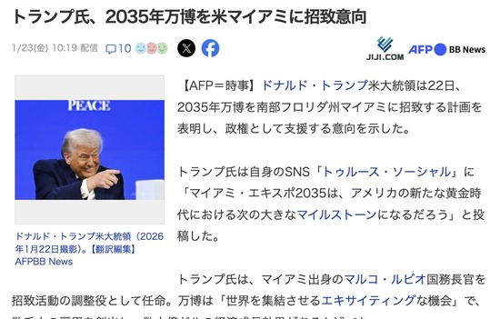 スクリーンショット 2026-01-24 3.56.58_co