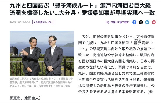 スクリーンショット 2025-10-05 5.39.54_co