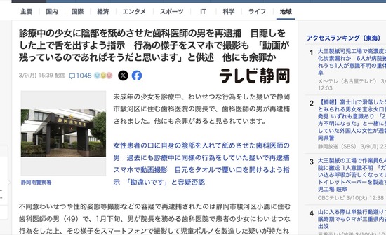 スクリーンショット 2026-03-10 14.04.39_co