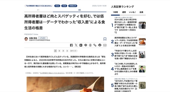 FC39320251206101936_co