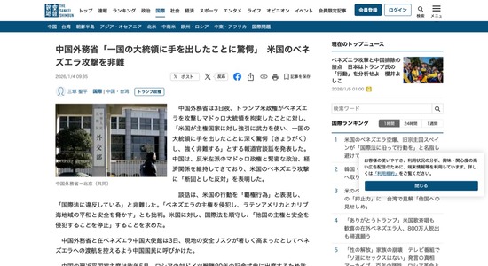 FC66820260105041102_co