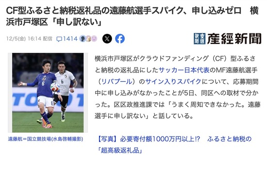 スクリーンショット 2025-12-06 2.24.53_co