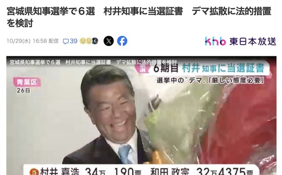 スクリーンショット 2025-10-31 5.08.01_co