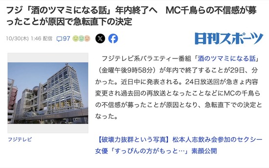 スクリーンショット 2025-10-30 13.13.07_co