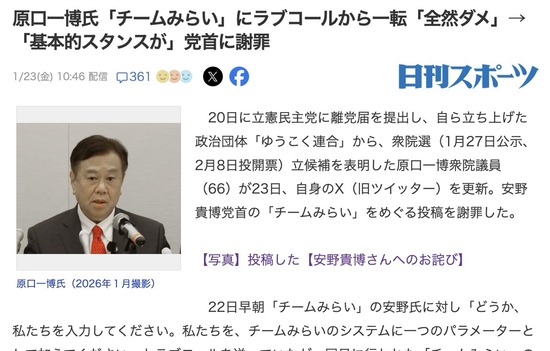 スクリーンショット 2026-01-24 3.16.36_co