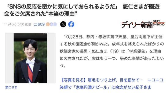 スクリーンショット 2025-11-05 2.29.50_co