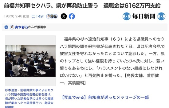 スクリーンショット 2026-01-09 6.00.00_co