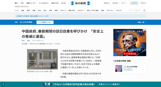 FC84220260127045158_co