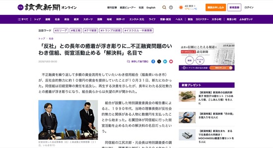 FC11120251104160509_co