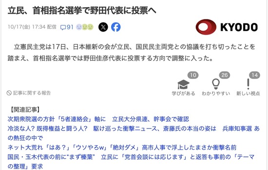 スクリーンショット 2025-10-18 3.41.05_co