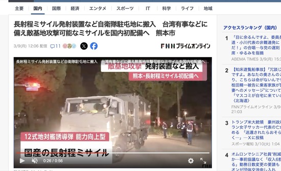 スクリーンショット 2026-03-10 4.38.59_co