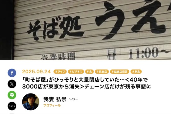 スクリーンショット 2025-09-26 8.21.21_co