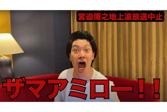 gyuhi 大