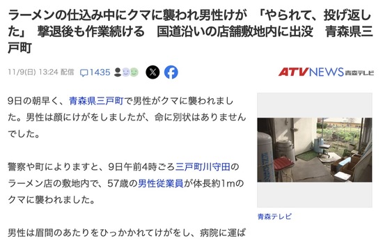 スクリーンショット 2025-11-10 3.27.03_co