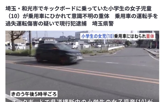 スクリーンショット 2025-10-20 2.36.30_co