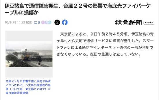 スクリーンショット 2025-10-10 5.32.09_co