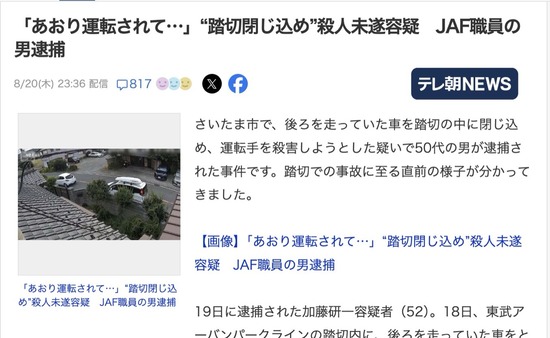 スクリーンショット 2026-08-22 3.19.43_co