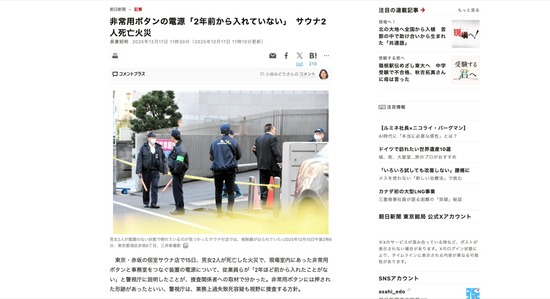 FC48820251218042555_co