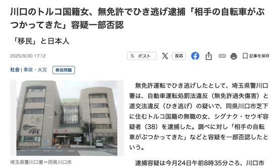 スクリーンショット 2025-10-01 2.02.29_co