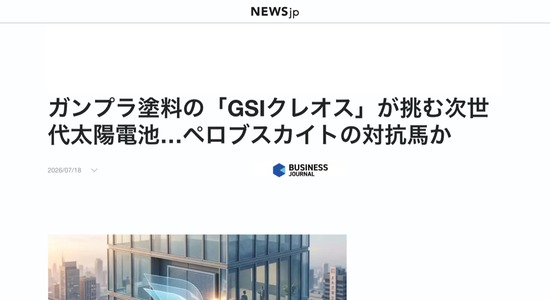 769539be-4009-43fd-a2cd-80baba93c54f_co