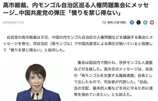 スクリーンショット 2025-10-10 5.37.03_co