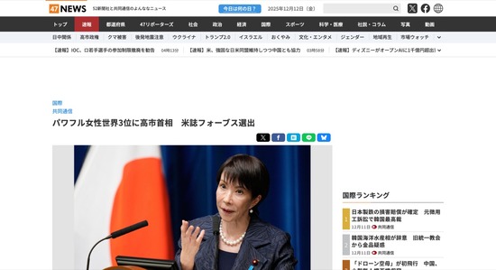 FC44220251212051513_co