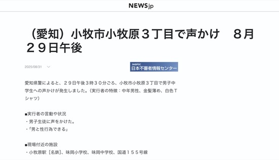 スクリーンショット 2025-09-01 1.17.00_co