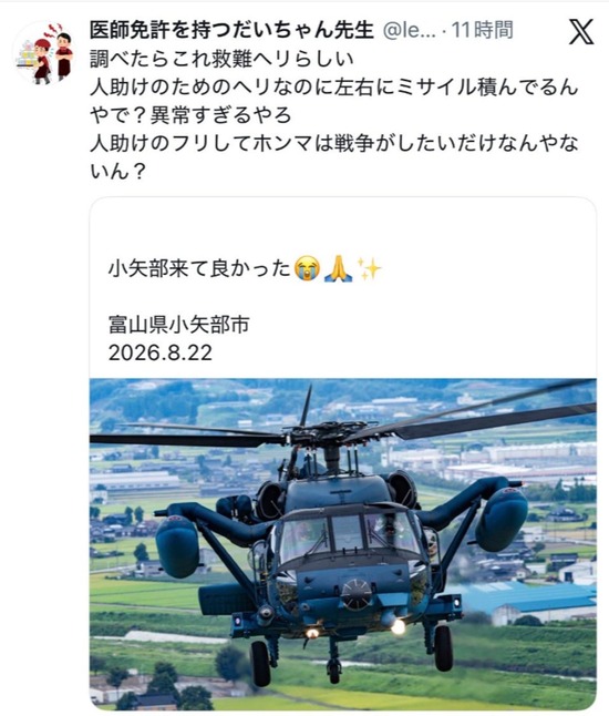 f4ea475d-ce2b-4f10-8795-3ec870d9cf6f_co