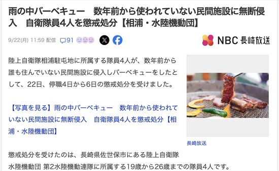 スクリーンショット 2025-09-25 13.43.58_co
