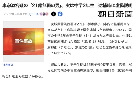 スクリーンショット 2025-10-29 6.58.28_co