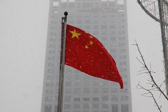 flag-15930_640