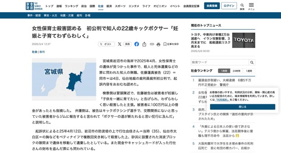 FC124920260306053722_co