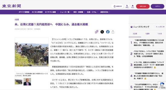 FC50620251219040033_co