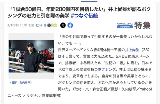 スクリーンショット 2026-04-18 4.18.39_co