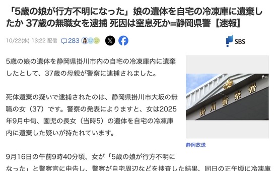 スクリーンショット 2025-10-23 15.24.11_co